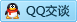 QQ在线咨询920725302